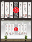 廉洁自律准则形象墙