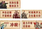 个性 厕所标语