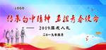 成人礼