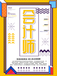 波普风