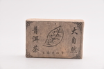 大自然生态班章