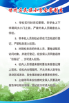 会客制度