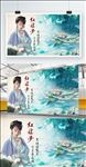 红楼梦林黛玉