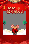 春节元旦拍照框