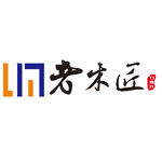 老木匠