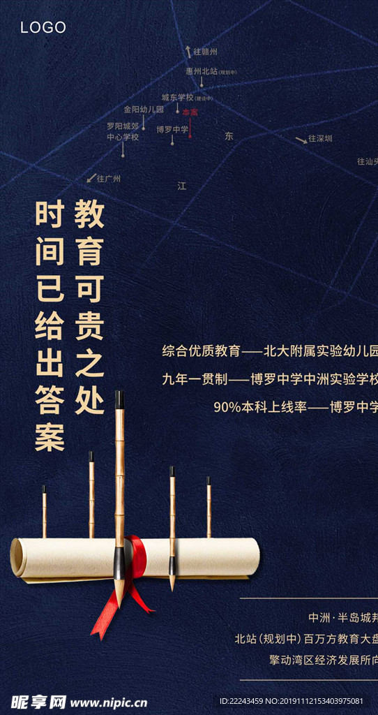 毛笔