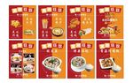 汉堡菜品