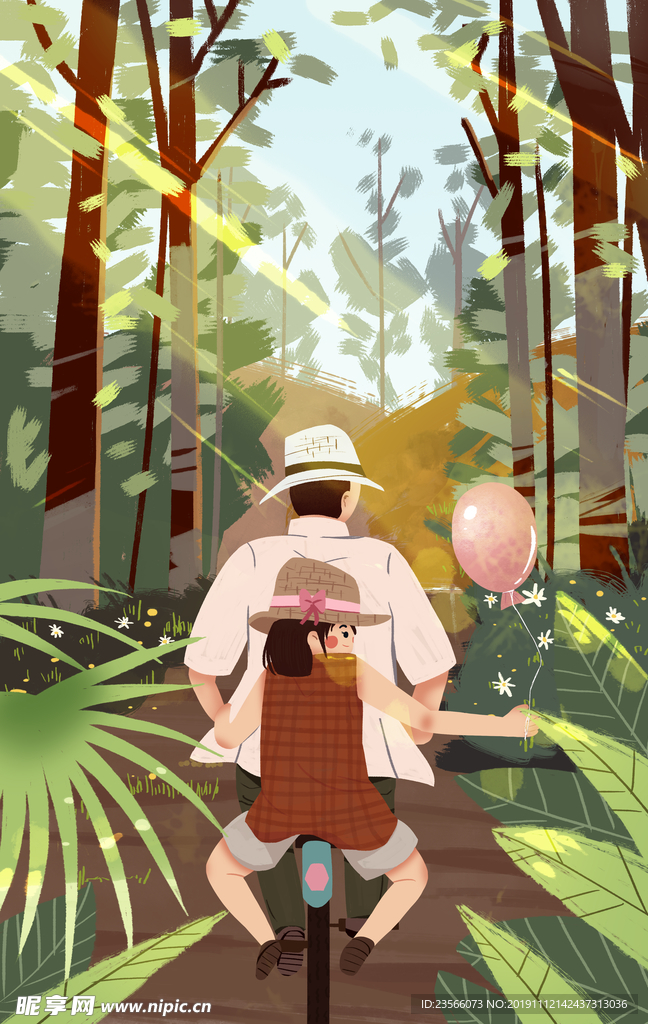 父亲节精美插画海报