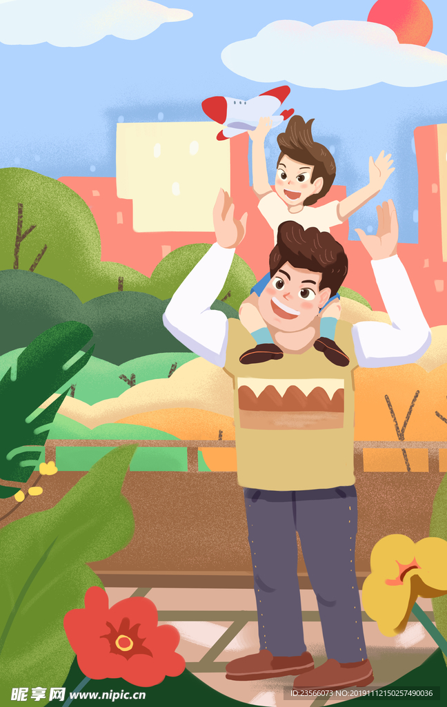 父亲节精美插画海报