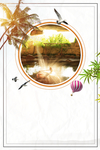 中国风创意绘画背景