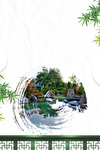 中国风创意绘画背景