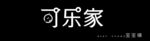 服装店门头平面图