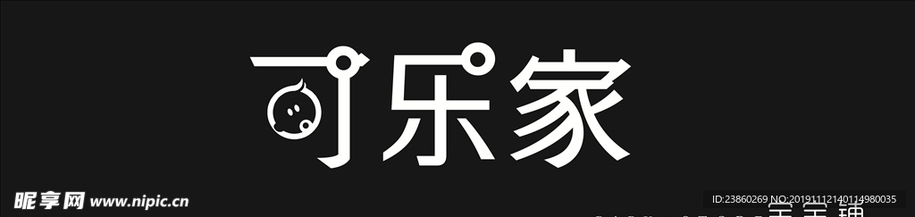 服装店门头平面图