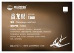标签