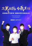 企业销售宣传