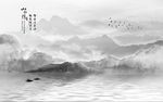 水墨画