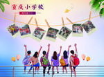 成绩单