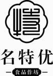 名特优标志