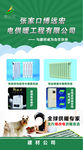 水暖散热器