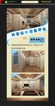 装饰展架