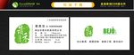 装饰名片 家具名片