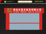 家具厂招牌 装饰公司招牌
