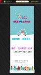 卡通圣诞展架 圣诞活动展架