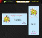 卡通展架