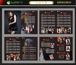 发廊价目表 发廊画册