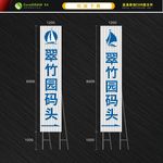 户外广告牌 码头广告牌