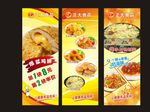 正新鸡排