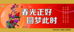 核心价值观 图说我的价值观