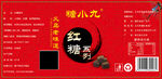 红糖