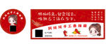 香辣脆