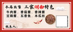 湖南特色