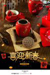 新年