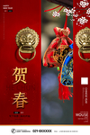 新年