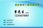 装饰公司名片