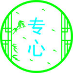 墙贴