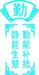墙贴