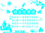 墙贴