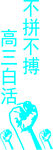 墙贴