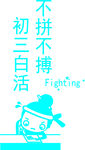 墙贴