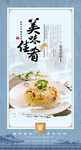 扬州炒饭