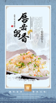扬州炒饭