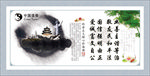 道教核心价值观