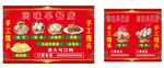 早餐店
