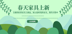 家具定制
