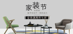 家具定制