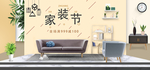 家具定制